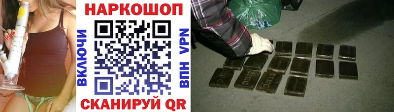 Купить наркотики цена Электроугли Бошки Шишки Мефедрон Cocaine ГАШИШ