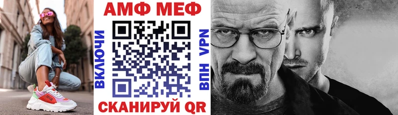 Амфетамин Premium  гидра ссылка  Электроугли 