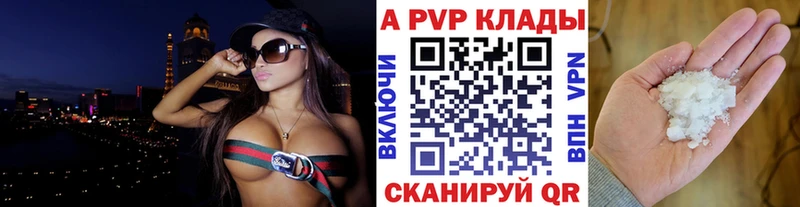 Альфа ПВП Соль  мега ТОР  Электроугли 