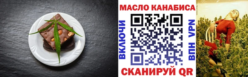 Cannafood марихуана  Электроугли 