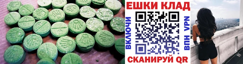 купить наркотик  Электроугли  Ecstasy DUBAI 