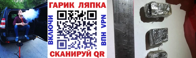 ГАШ убойный  Электроугли 