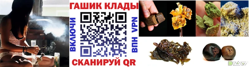 ГАШИШ гарик Электроугли