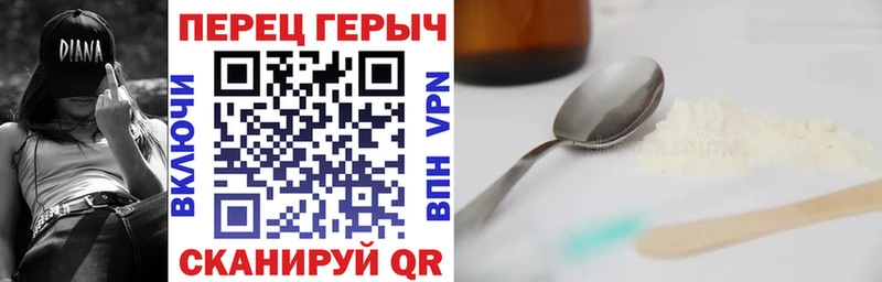 Героин Афган как найти наркотики Электроугли
