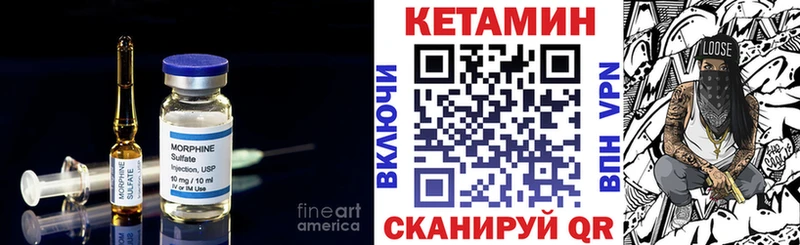 КЕТАМИН VHQ  где купить наркотик  KRAKEN ссылки  Электроугли 