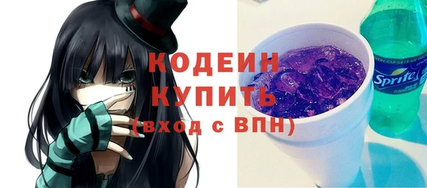 кокс Новозыбков