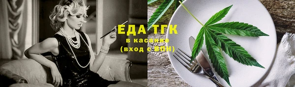 твердый Абинск