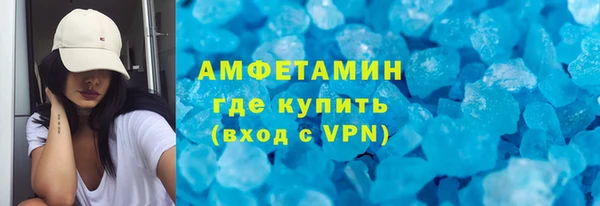молекула духа Новокубанск