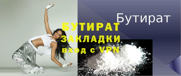 мефедрон мука Новодвинск