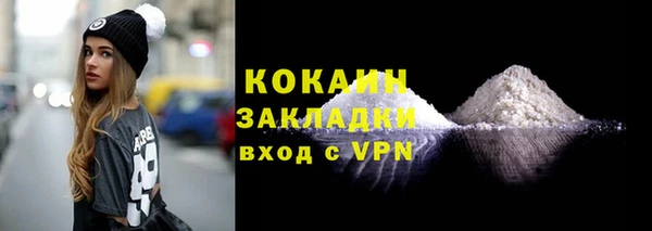 твердый Абинск