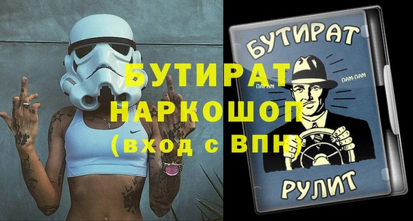 твердый Абинск