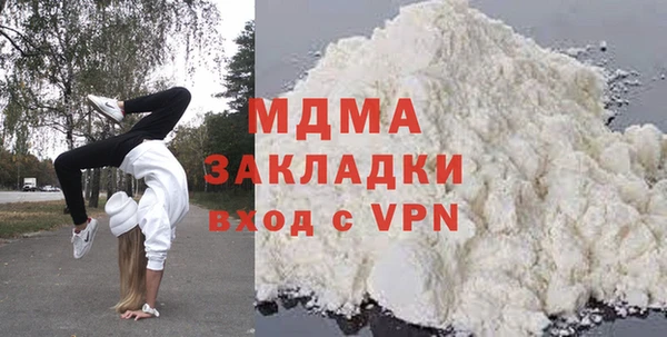скорость mdpv Абдулино