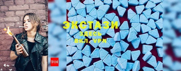шишки Абаза