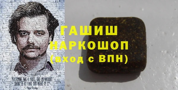 мефедрон мука Новодвинск