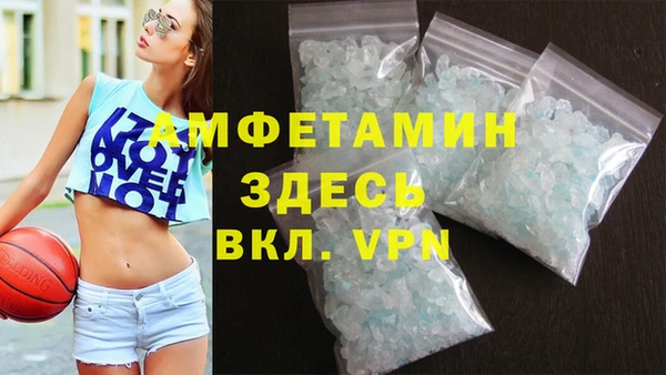 скорость mdpv Абдулино