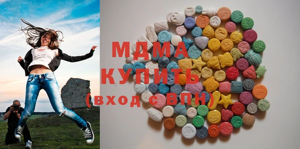 скорость mdpv Абдулино