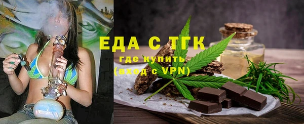 скорость mdpv Абдулино