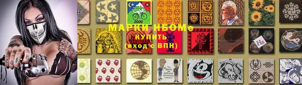 твердый Абинск