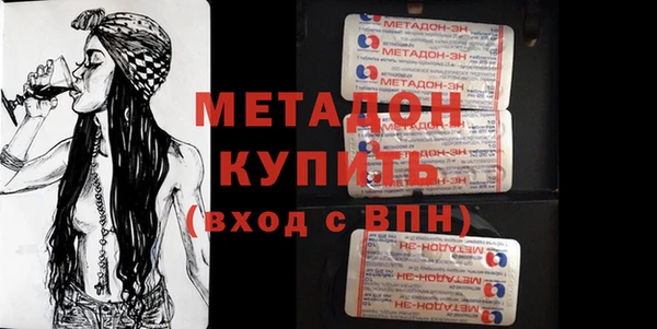 кокс Новозыбков