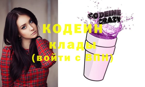 твердый Абинск
