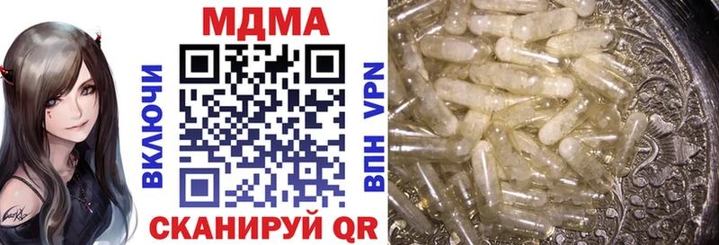 наркошоп  Электроугли  MDMA Molly 