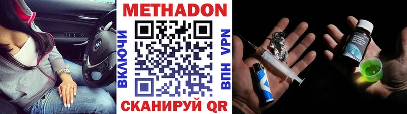 закладка  Электроугли  Метадон кристалл 