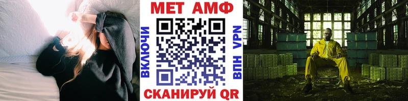 Метамфетамин пудра  Электроугли 