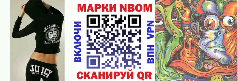 Марки N-bome 1500мкг  Электроугли 