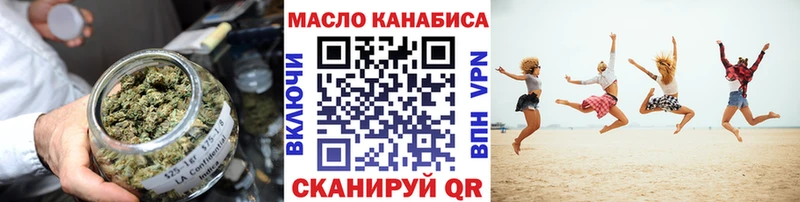 ТГК вейп  наркотики  Электроугли 